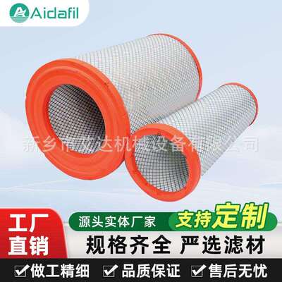 复合滤材空压机空滤K3347 多层防护 精准拦截微米级粉尘颗粒