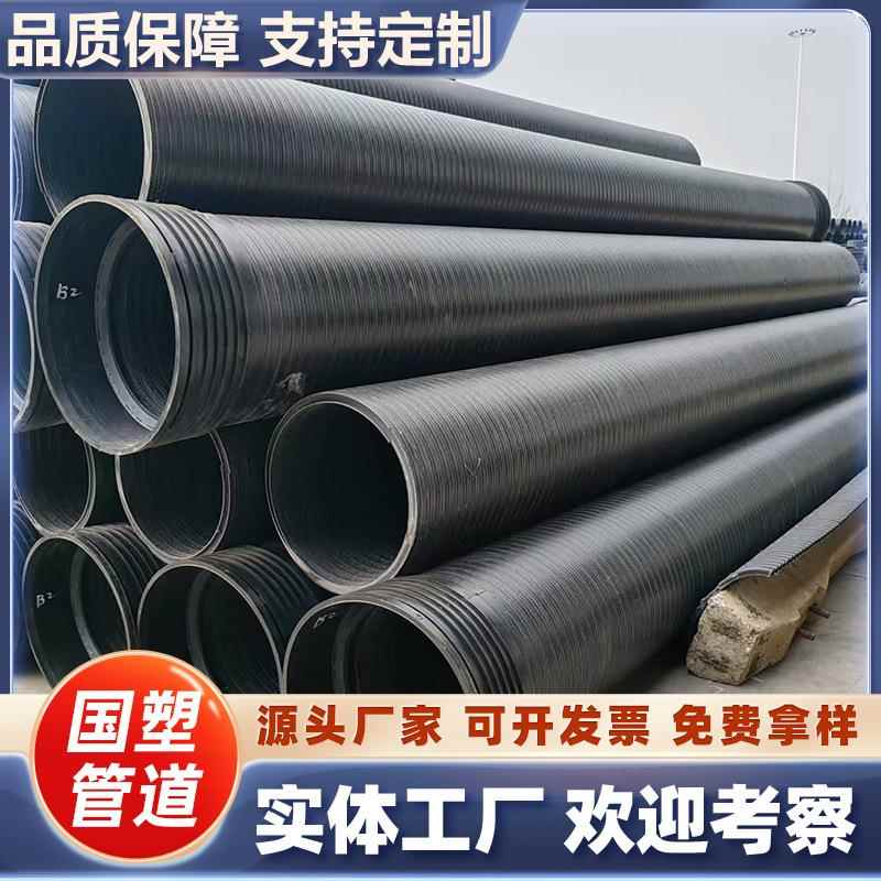 HDPE中空壁缠绕管SN8DN300扩口承插式市政工程排水双壁波纹管材