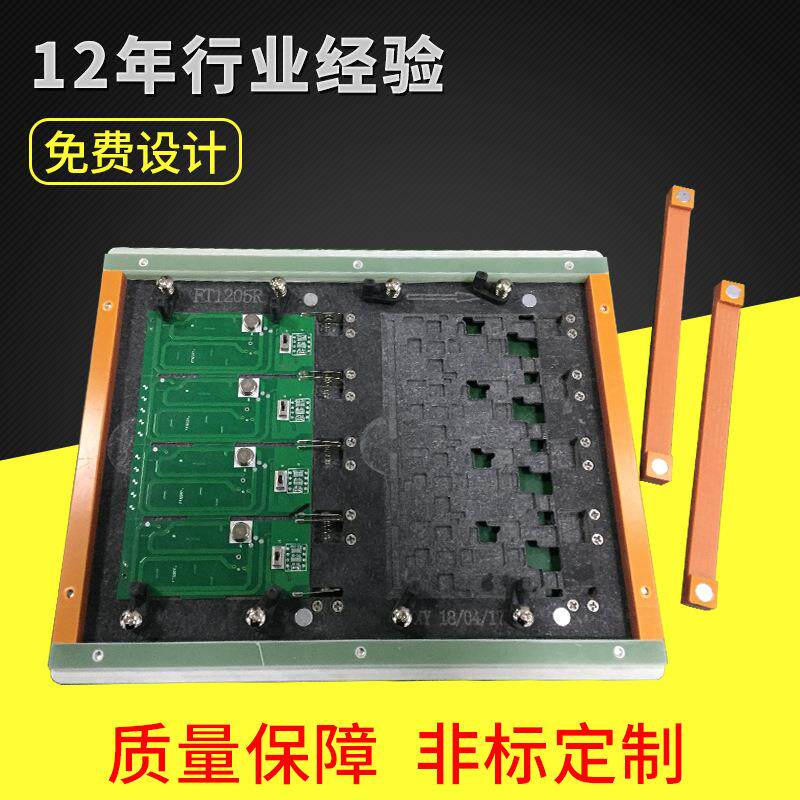 PCB波峰焊治具带磁性压条合成石波峰焊过炉治具波峰焊过炉治具