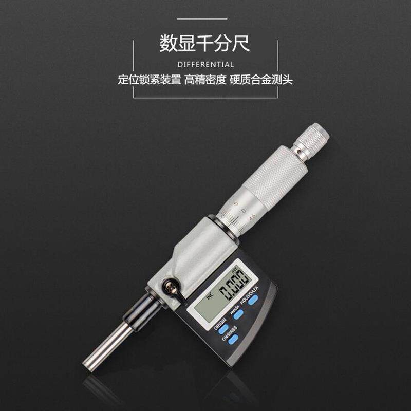 0.002数显千分尺 双轴精密微调平台 Y轴高精度光学十字滑台