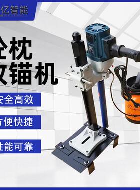 HL-II型砼枕改锚机手持式内燃砼枕改锚机