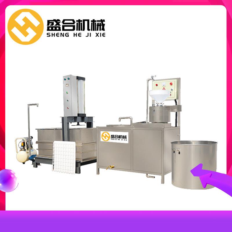 豆腐干机器生产设备全自动豆腐干机械盛合豆制品厂设备