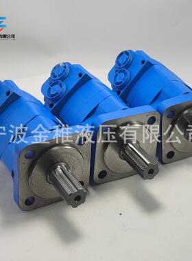 2K-80 2K-100 液压马达工程机械工业用摆线motor