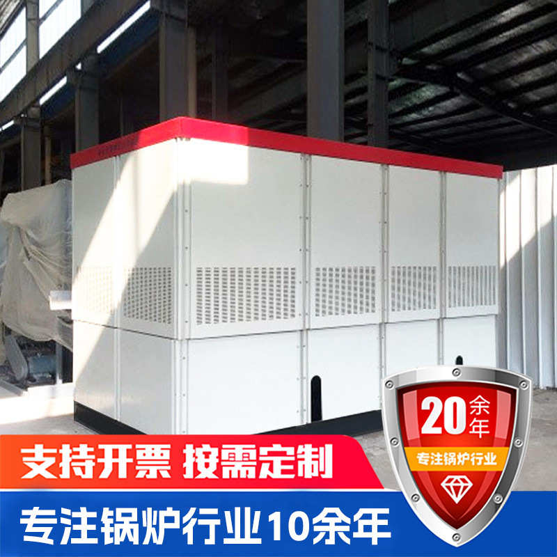 加工定制固体电蓄热装置工厂学校单位企业用电加热热水锅炉电锅炉