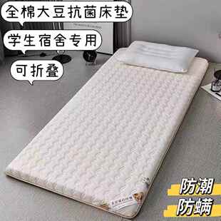 儿童学生宿舍床垫80x190x90x195x85x200x95x180x70x185cm可折叠