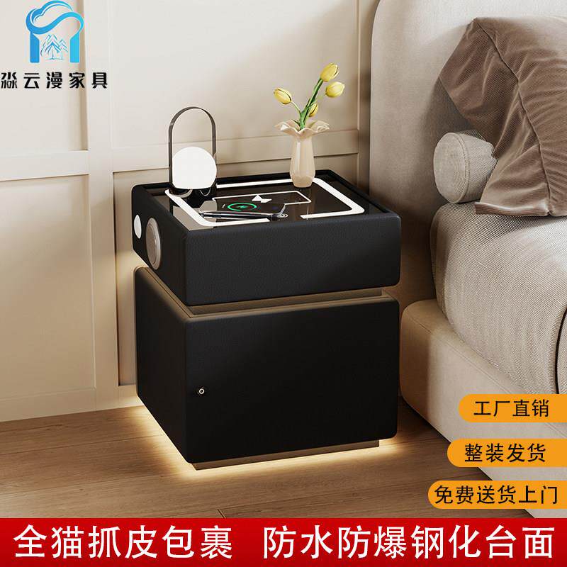 智能床头柜保险柜一体多功能充电带密码锁现代简约家用小型保险箱