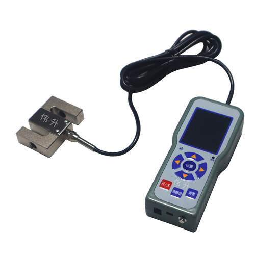 S型数显拉力计50N厂家工业级S型拉力传感器0.05KN便携式拉力仪
