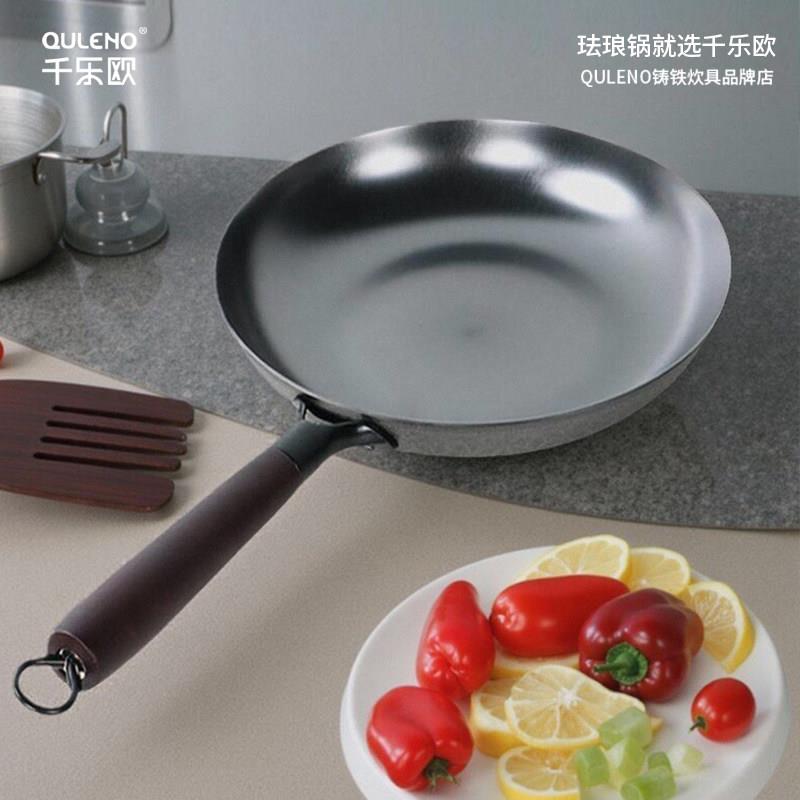 平底锅煎锅烙饼锅无涂层无粘性食品级煎蛋煎牛排早餐锅极铁纯钛锅