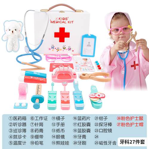 新款针木制儿童过真家家玩具女孩仿医药医箱具箱医生玩具套装打听
