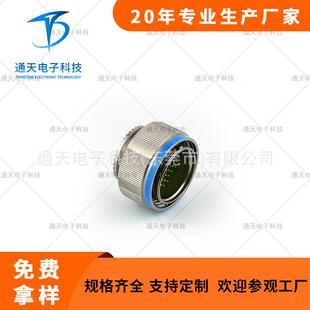 航空圆形插头连接器JY27496E23F04AA防水连接器JY27496E25F07AA