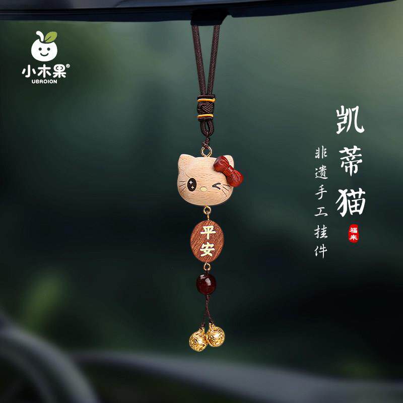 招财猫KT猫汽车挂件车载后照镜饰品新款挂饰高档出入平安吉祥物