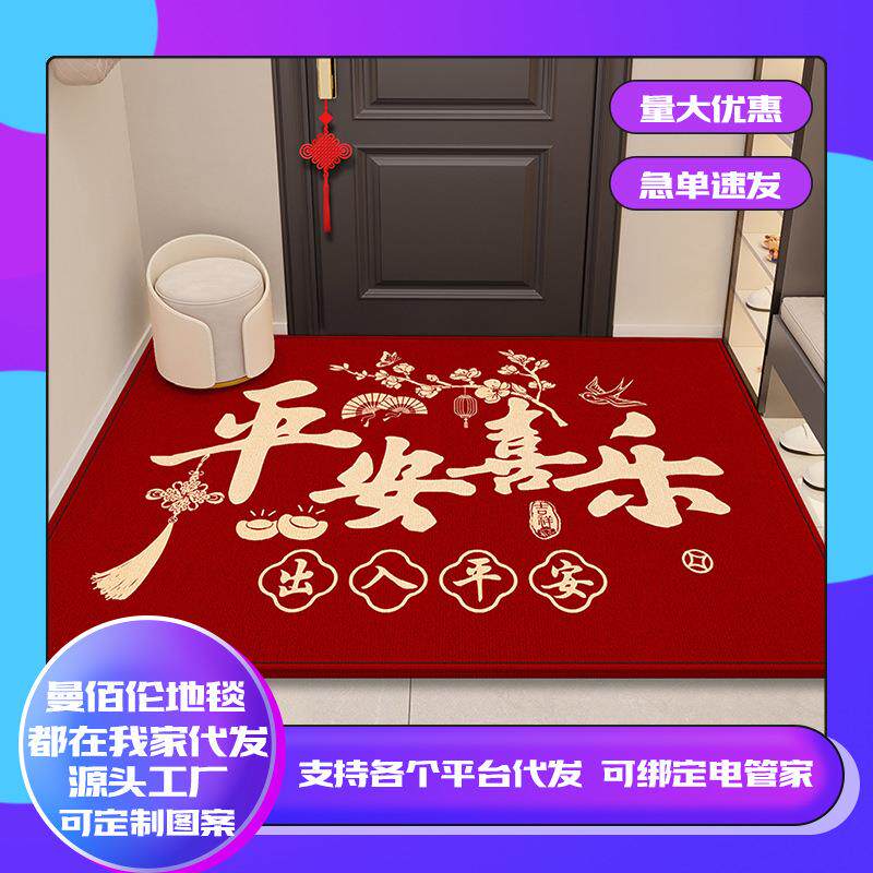 入户门地垫红色水晶绒地垫室外大门口脚踏垫耐脏易清洗玄关进门垫