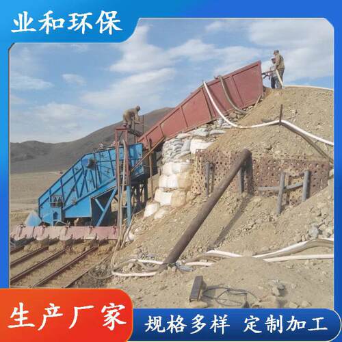 移动式淘金设备多年行业经验陆地旱地淘金选金设备环保