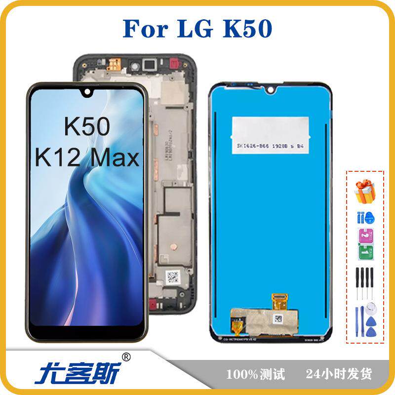 适用 LG K50 手机屏幕总成原装液晶触摸显示内外一体屏