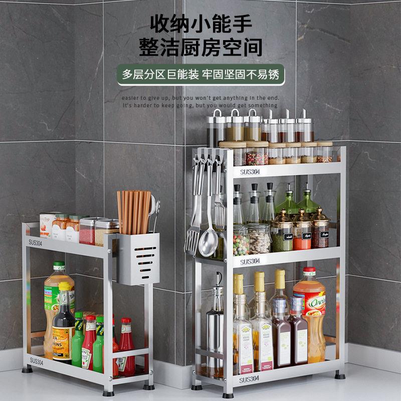 厨房调料架台面双层调味收纳置物架子小号型小巧迷你窄长30宽15cm