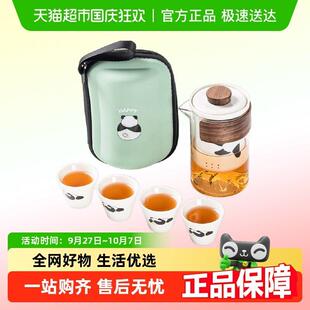唐丰熊猫旅行茶具便携式 备泡茶快客杯定制logo 一人户外露营喝茶装