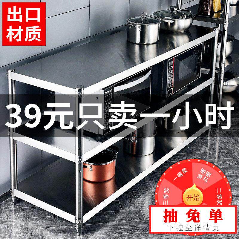 多功能收纳三层灶台架落地多层菜架子厨房置物架柜不锈钢货架橱柜