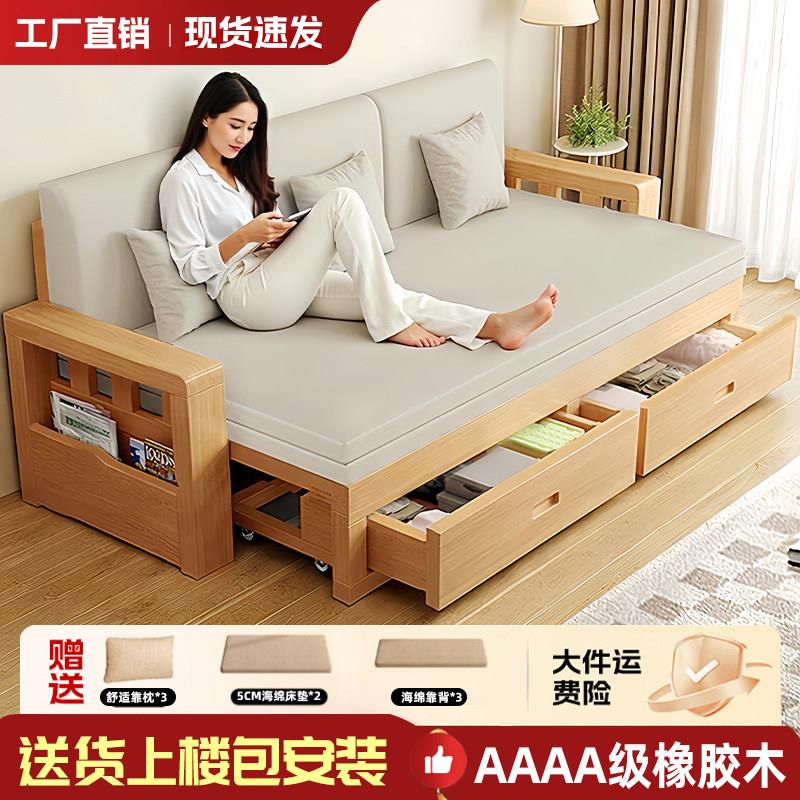 全实木沙发床折叠客厅两用多功能小户型阳台伸缩橡胶木布艺沙发床图片
