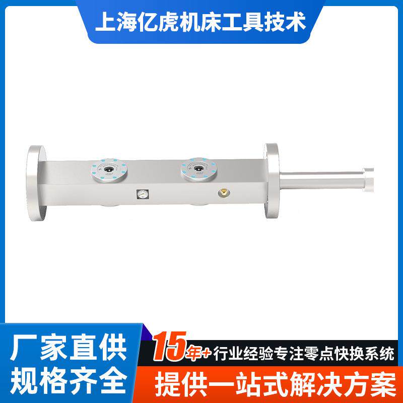 euk零点系统四轴转台桥板气动快换定位器机器人汽车快换夹具