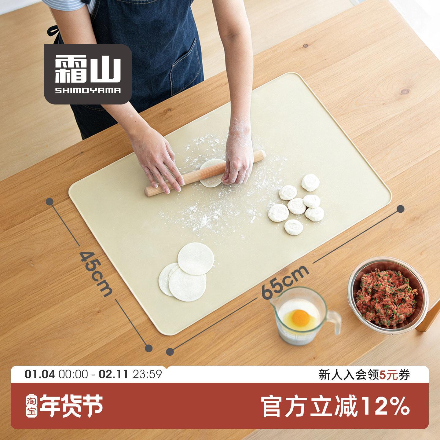 霜山食品级矽胶揉面垫加厚厨房防粘擀面和面案板家用防滑烘焙垫子