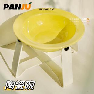 韩国bridge.cat陶瓷飞碟猫碗狗碗架护颈防打翻宠物碗罐头喝水碗