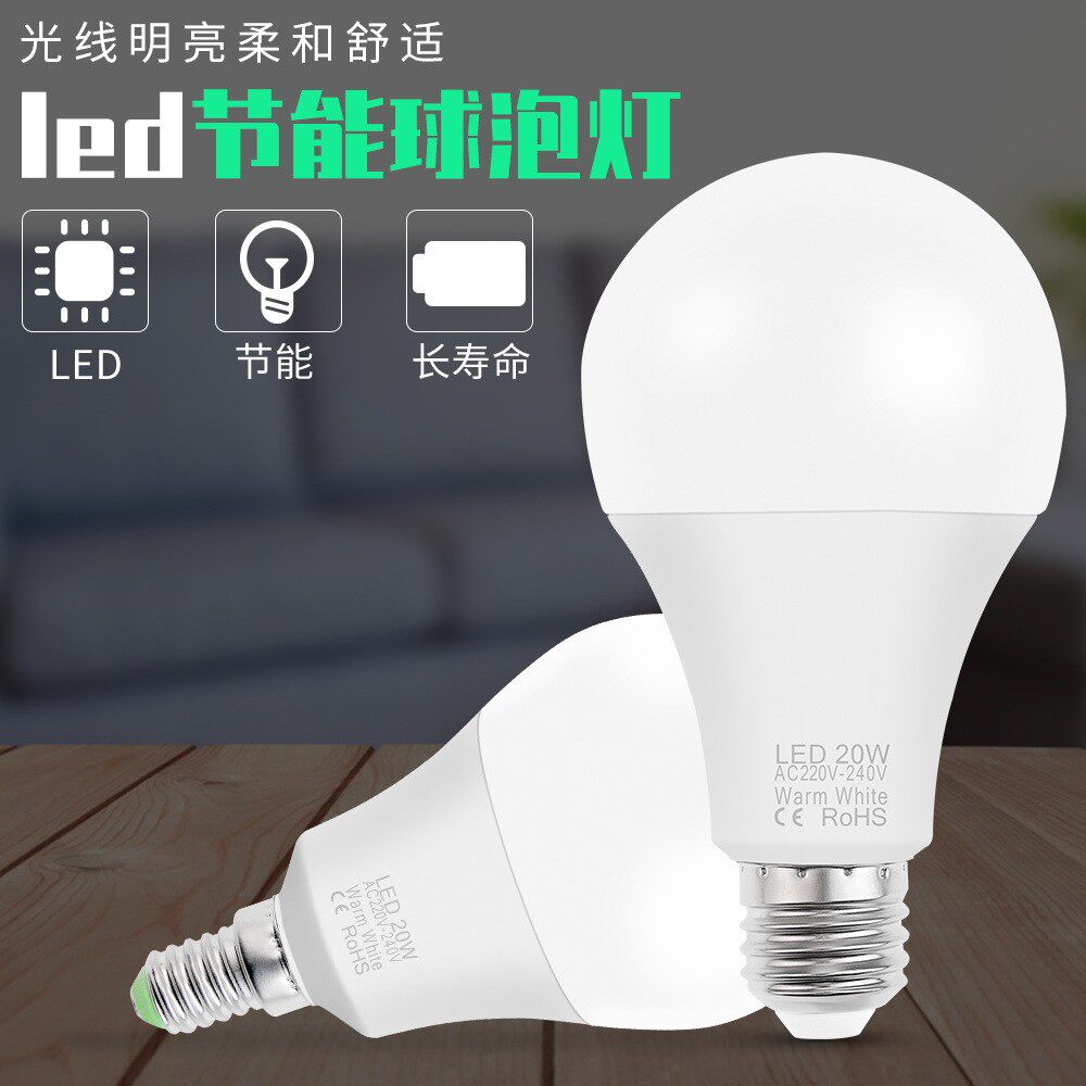 led灯泡E27螺口家用节能塑包铝球泡灯3w6w9w夜市地摊灯泡厂家直销