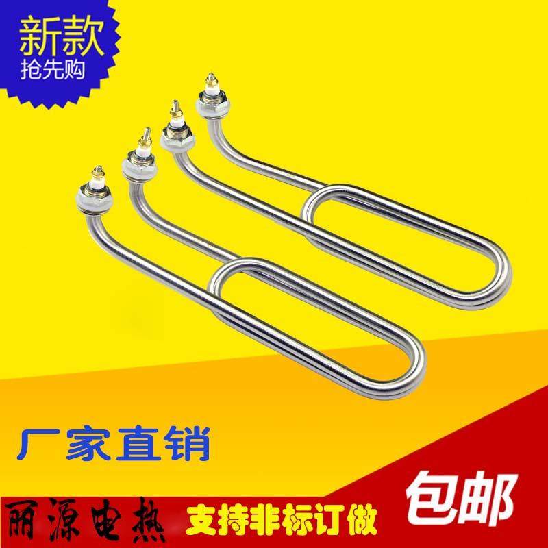 弯头双U型加热管 煮面炉电热管 煮面锅汤面桶加热棒220v 380v3kw