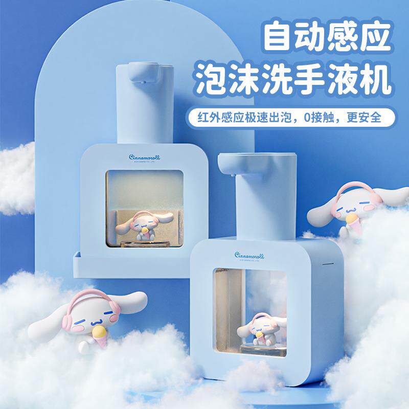 智能卡通玉桂狗感应泡沫洗手液机家用儿童抑菌免按自动皂液器