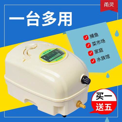 甬灵养鱼氧气泵钓鱼充电小型变频便携式增氧机鱼缸增氧泵卖鱼用