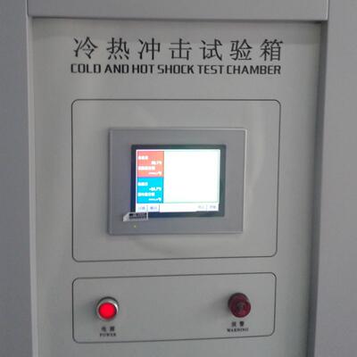 直销湖北TEMI8226可程控温湿度控制器 冷热冲击试验箱控制器