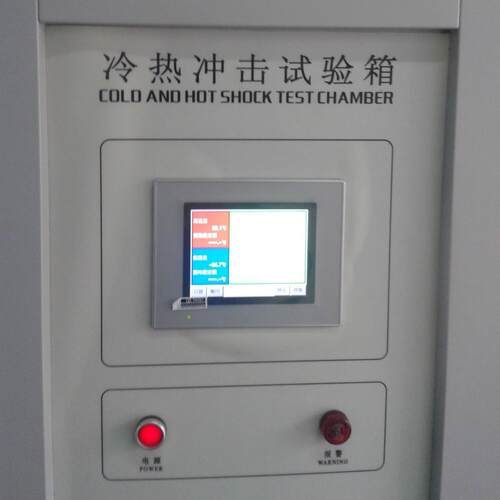 直销湖北TEMI8226可程控温湿度控制器 冷热冲击试验箱控制器