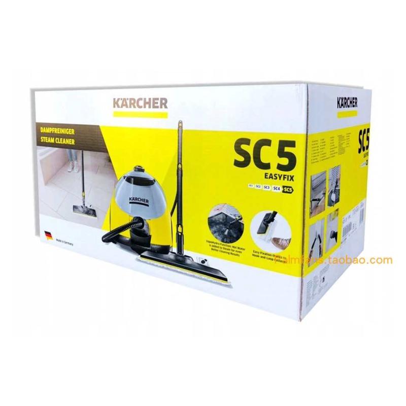 德国 Karcher SC5 SC4 高温高压杀菌消毒蒸汽清洁机家用清洗机