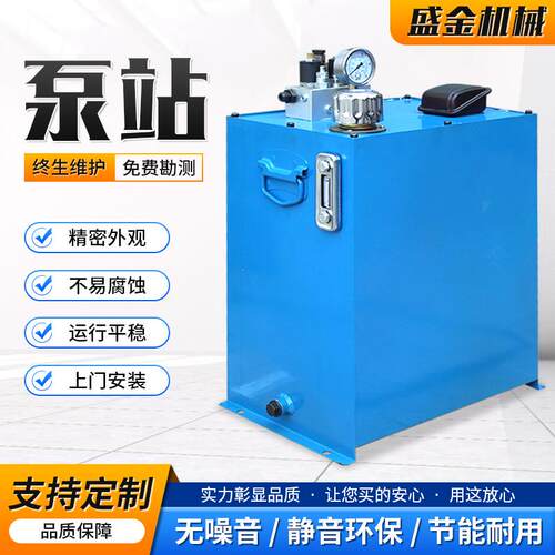 厂家现货货源升降平台用小型液压式泵站登车桥机械被用低噪音泵站