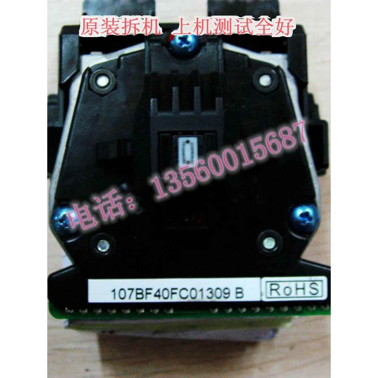 得实原装DS650 1100II 610II DS1860 1870 DS1700II 打印头 针头