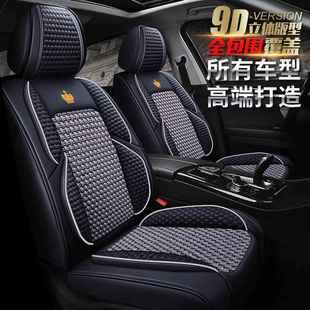 东风启辰R50启辰D60EV启辰T60EV启辰M50VT70X座垫子座套汽车坐垫