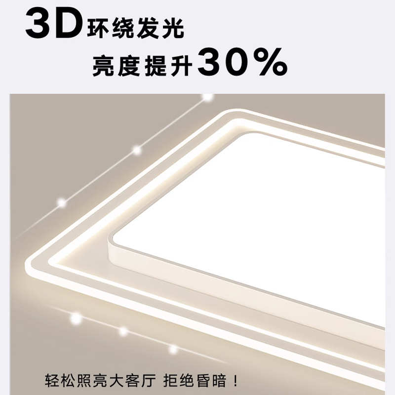 主全新款led灯具2025现代中山灯大气套餐客厅简约屋吸顶灯卧室年