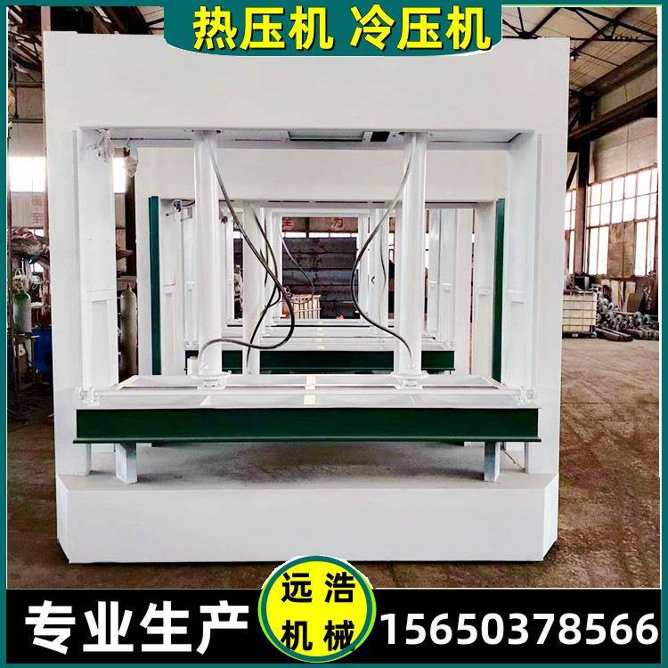 铝板蜂窝板复合液压机 木门多层胶合板成型热压机 轻木复合冷压机