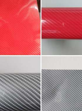 银色白色银色蓝色6D车身车顶碳纤维贴纸内饰摩托高亮光汽车改色膜