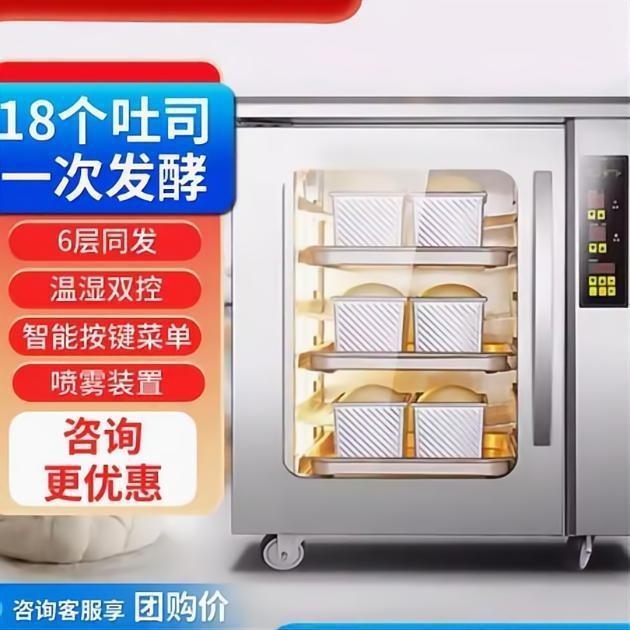 UKOEO 高比克F150醒发箱 发酵箱加热恒温箱 家用小型恒湿酸奶机