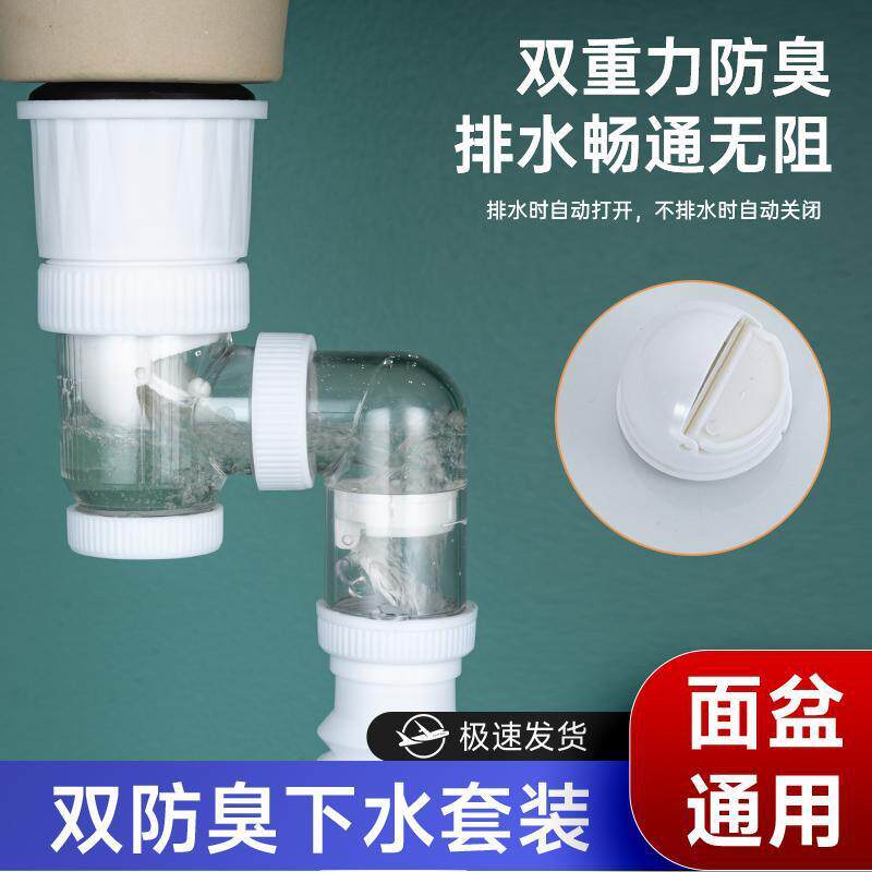 双防臭洗手脸盆台盆下器水铜按压弹跳翻盖免打胶防臭下水器排水管