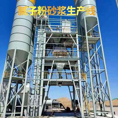 砌筑砂浆设备 抹面散装砂浆成套设备 年产20万吨砌筑砂浆设备