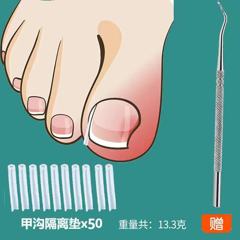 脚指甲矫正器矫正填充美甲工具