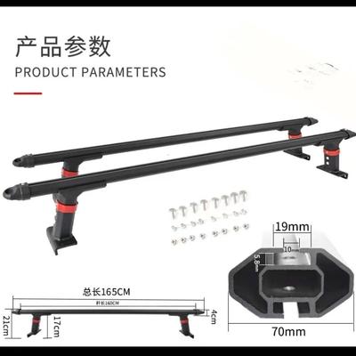 卡车合金重载横杆卷帘横杆670长城猛禽游骑侠所有皮卡改装皮通铝