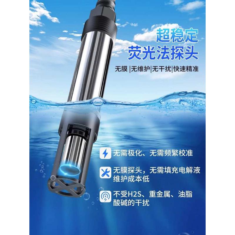 皆仪AE6609荧光法溶氧仪便携式溶解氧水产养殖污水处理测氧仪测定