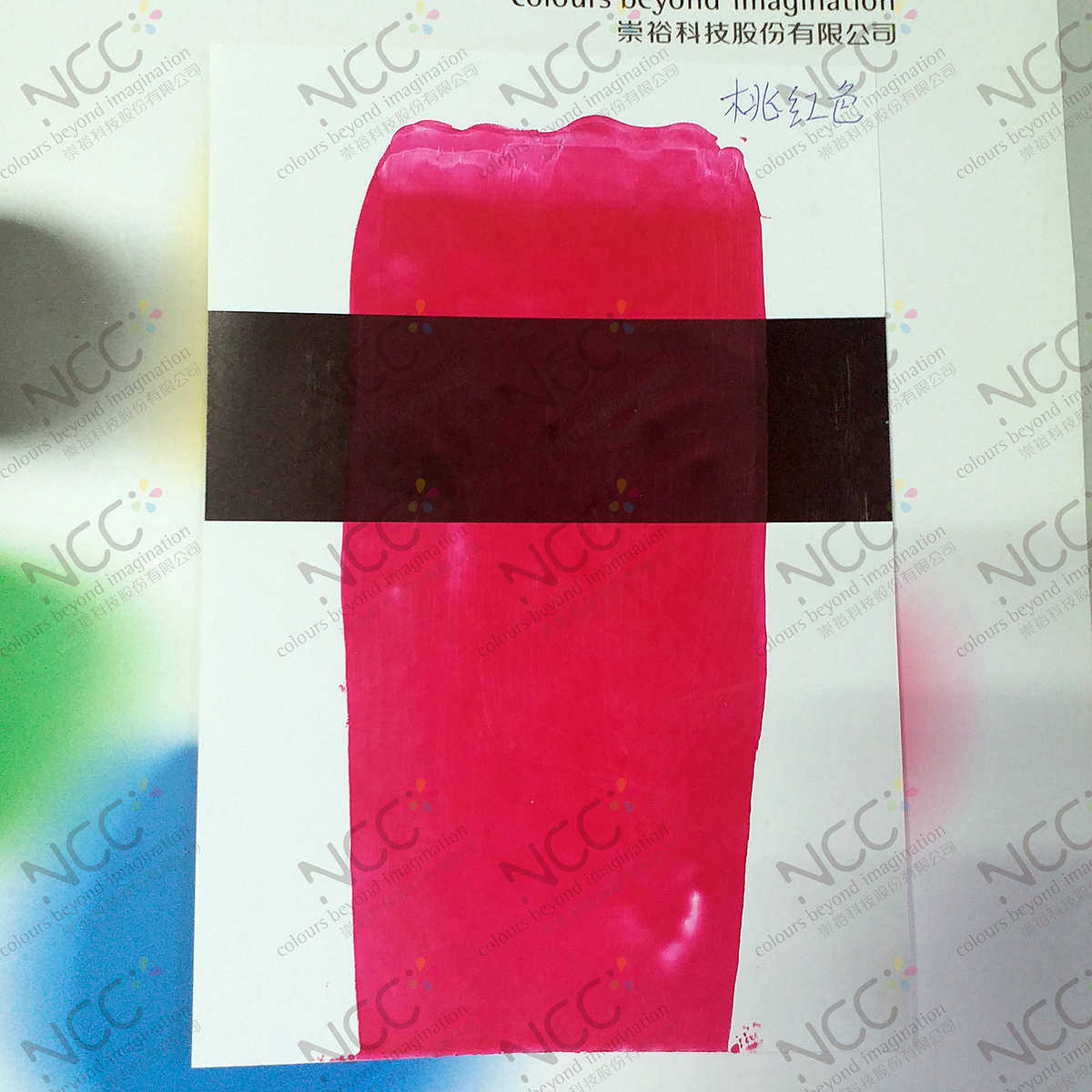 厂家直销丝印温变油墨水油性热水退色温变漆热敏油墨耐高温200度