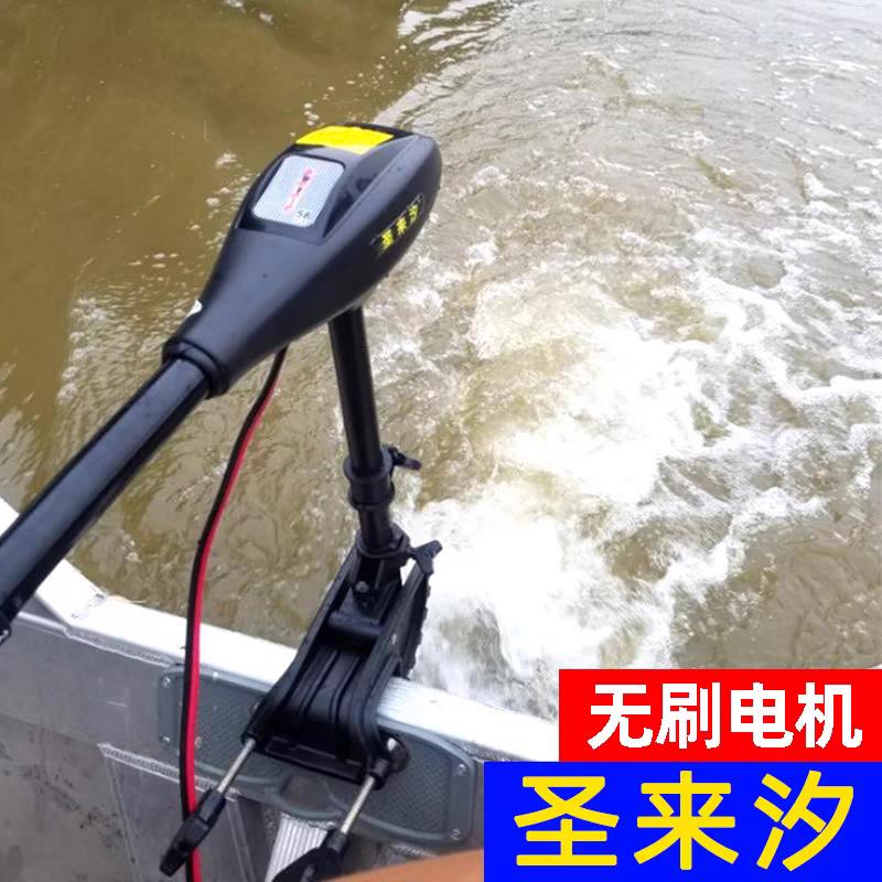 圣来汐北海鲸船外机电动推进器船用无刷12v48v橡皮艇塑料船螺旋桨