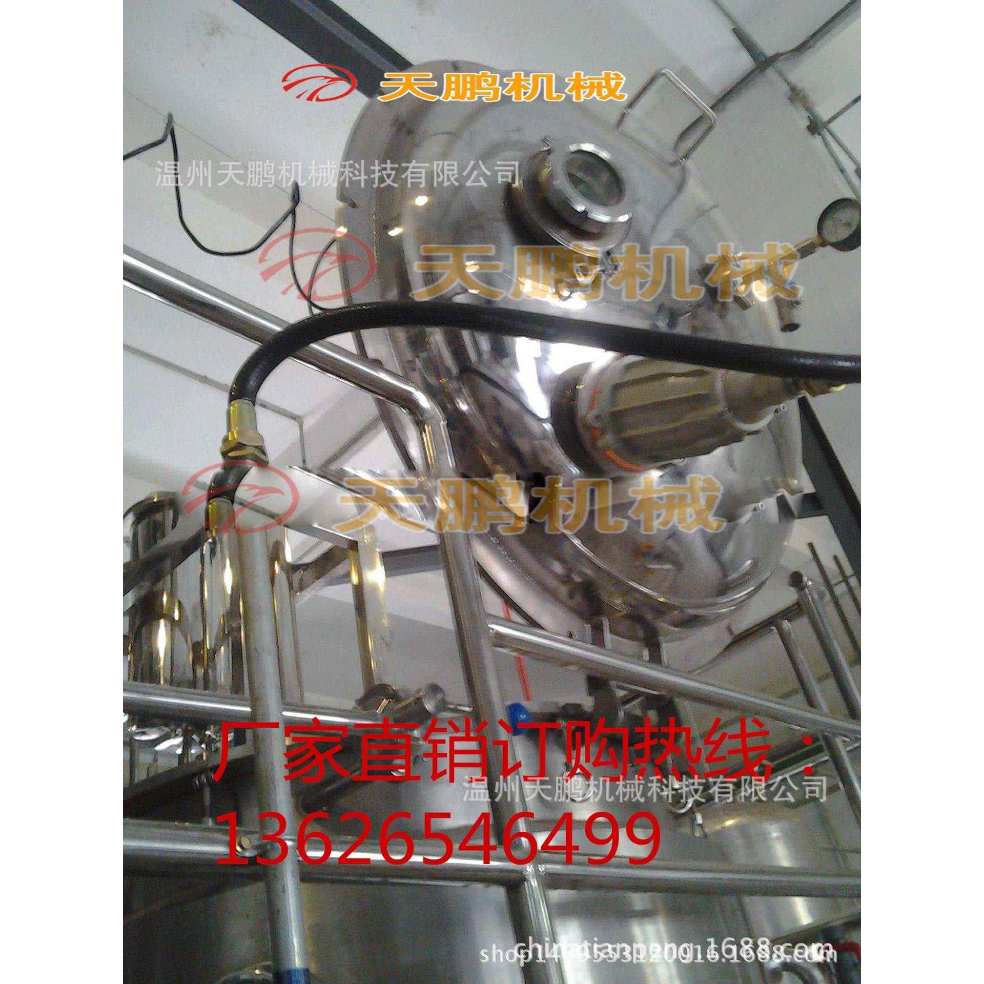 精油提取设备、杜松精油提取设备