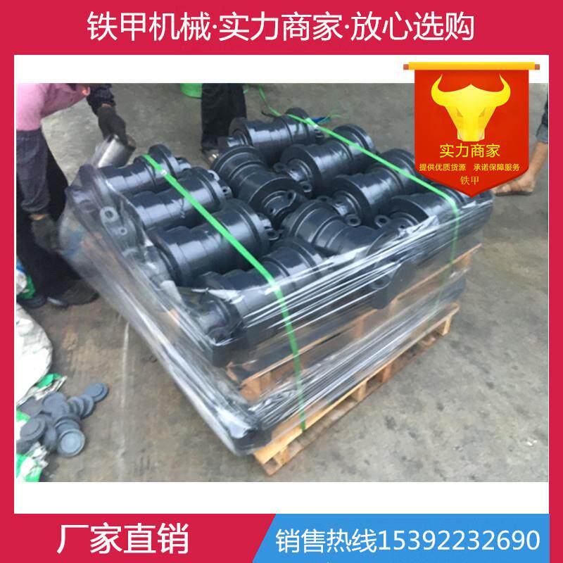 三一旋挖钻机配件 三一220 250 280 SY220 SY280 旋挖钻机支重轮