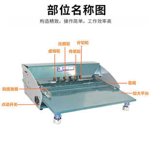 经典盛隆480卡纸封面折页压痕机压线虚线打陇米线分切电动压痕机
