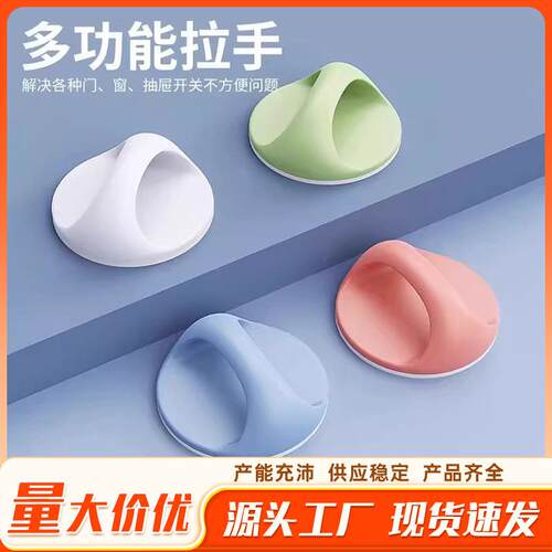 No-drill door pull handles, drawer and window push-pull hand